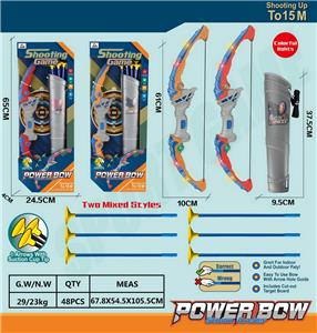 Bow and arrow - OBL10177361