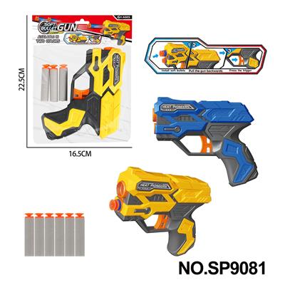 Soft bullet gun / Table Tennis gun - OBL10177372