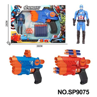 Soft bullet gun / Table Tennis gun - OBL10177379