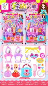 Beauty set - OBL10177412