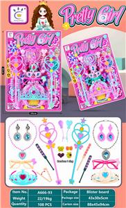 Beauty set - OBL10177415