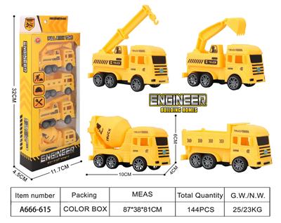 回力工程车 - OBL10177452