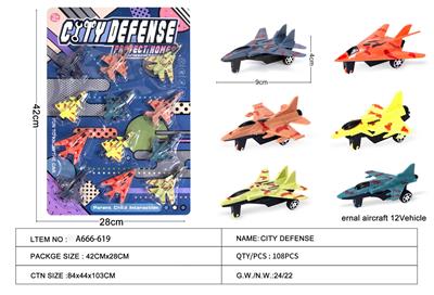 Free wheel toys - OBL10177462
