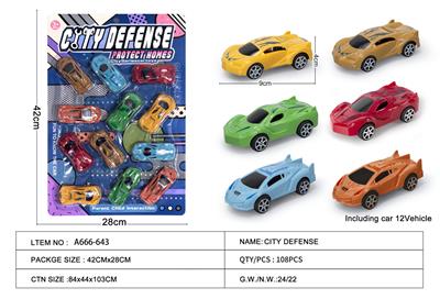 Free wheel toys - OBL10177463