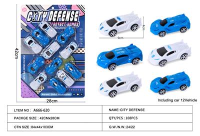 Free wheel toys - OBL10177464