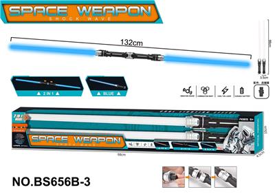 可伸缩太空武器电动光剑（双支） - OBL10177685