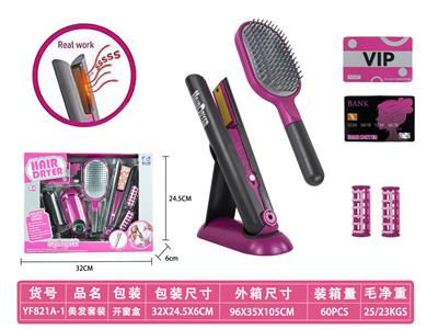 Beauty set - OBL10177976