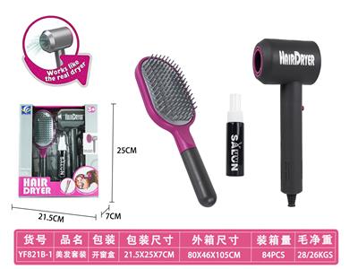 Beauty set - OBL10177978