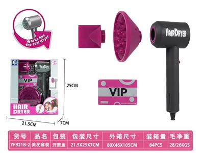 Beauty set - OBL10177979