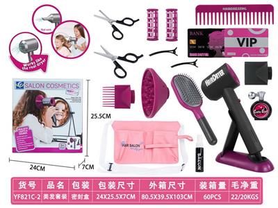 Beauty set - OBL10177982