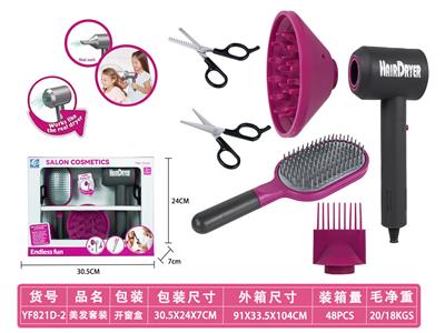 Beauty set - OBL10177985