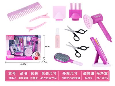 Beauty set - OBL10177986