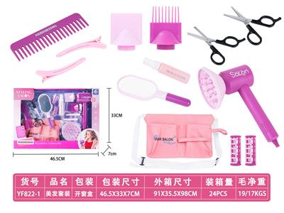 Beauty set - OBL10177987