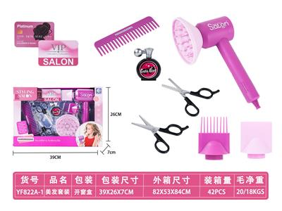 Beauty set - OBL10177989
