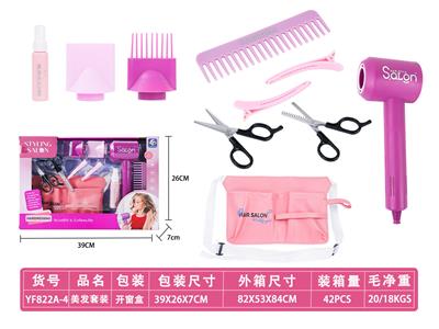 Beauty set - OBL10177992