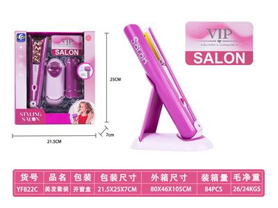 Beauty set - OBL10177996