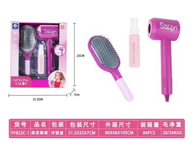 Beauty set - OBL10177997