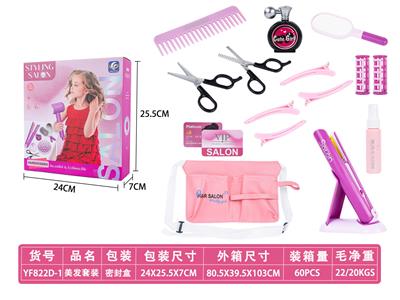 Beauty set - OBL10178000