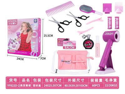 Beauty set - OBL10178001