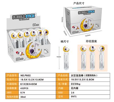 Bubble water / bubble stick - OBL10178501