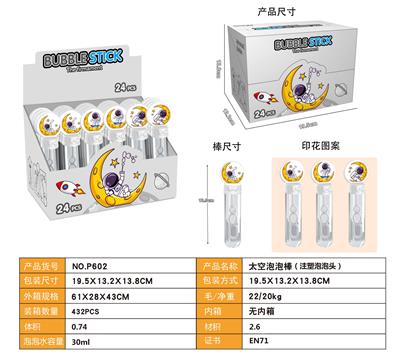 Bubble water / bubble stick - OBL10178501