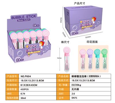 Bubble water / bubble stick - OBL10178503