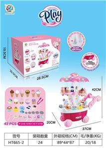 FOOD SET - OBL10178612
