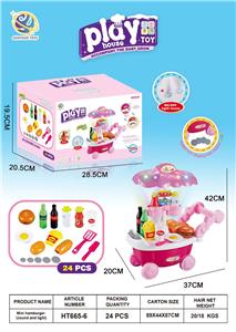 FOOD SET - OBL10178613