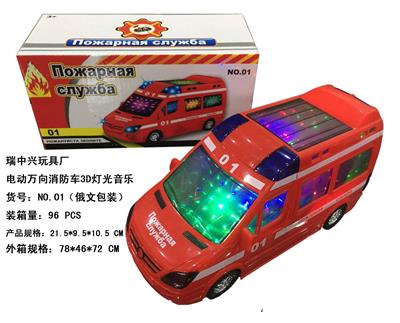 Electric series - OBL10178789