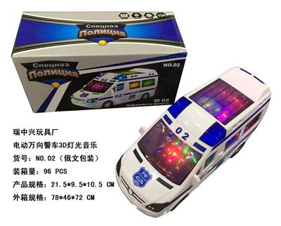 Electric series - OBL10178790