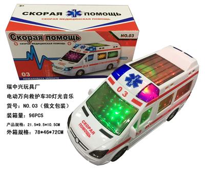 Electric series - OBL10178791