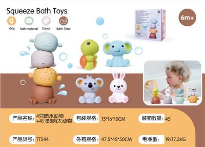 4只喷水动物+4只BB哨大动物 - OBL10178890