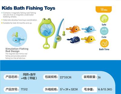 网捞+鱼竿+4鱼（带磁） - OBL10178895