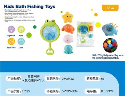 青蛙网捞+发光搪胶(4个） - OBL10178902