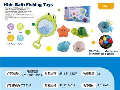 青蛙网捞+发光搪胶(4个） - OBL10178903