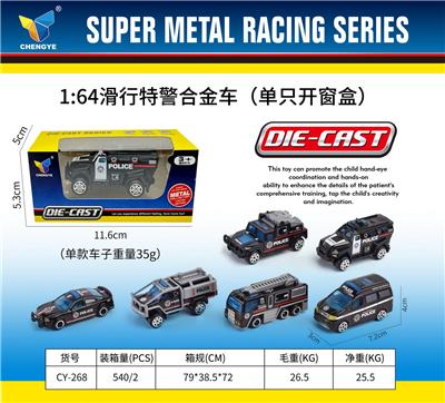 1：64合金滑行特警车（单只开窗盒） - OBL10179067
