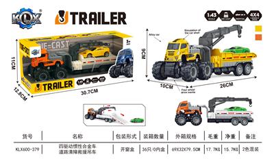 Die-cast toys - OBL10179082