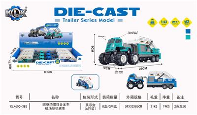 Die-cast toys - OBL10179088