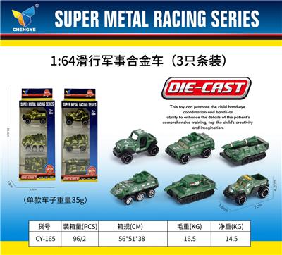 Die-cast toys - OBL10179106