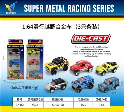 Die-cast toys - OBL10179109