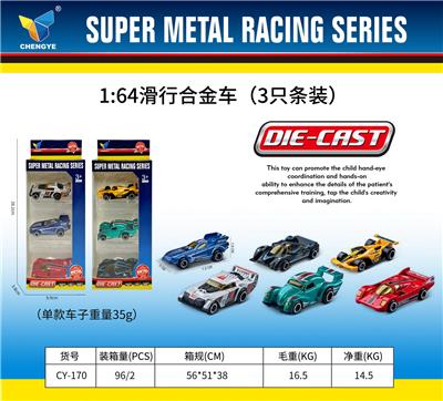 Die-cast toys - OBL10179111