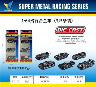 Die-cast toys - OBL10179112