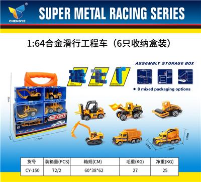 Die-cast toys - OBL10179116