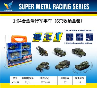 Die-cast toys - OBL10179118