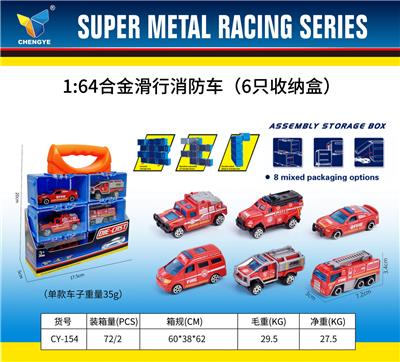 Die-cast toys - OBL10179119