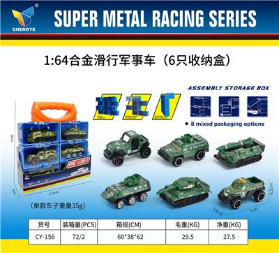 Die-cast toys - OBL10179121