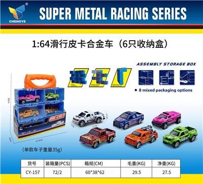 Die-cast toys - OBL10179122