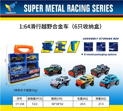 Die-cast toys - OBL10179123