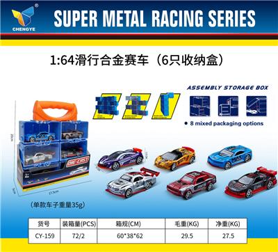 Die-cast toys - OBL10179124