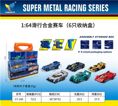 Die-cast toys - OBL10179125